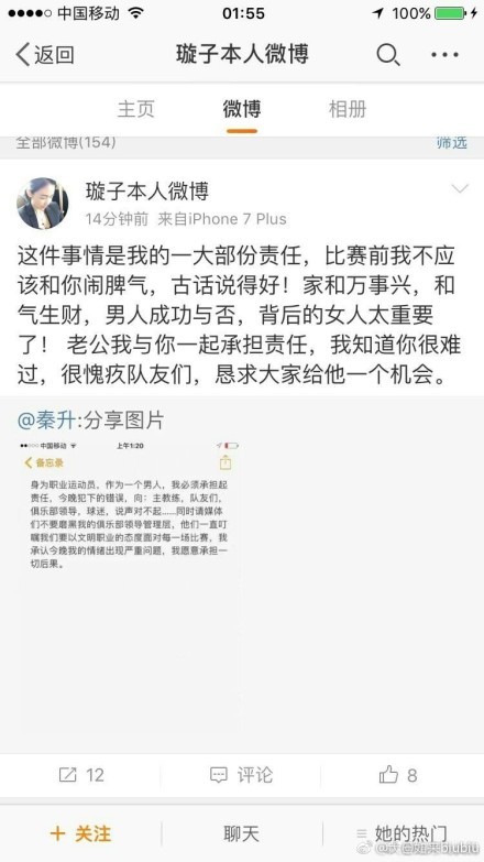第16分钟，贝林厄姆直塞，罗德里戈传中被封堵，门前迪亚斯将球打进，不过这球罗德里戈越位在先，进球无效。